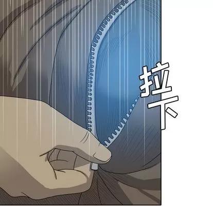 变脸 变脸 | 第9章 第44页