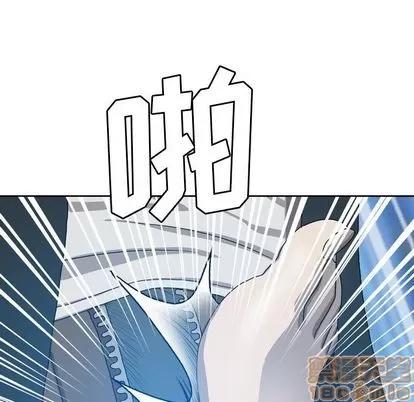 变脸 变脸 | 第9章 第45页