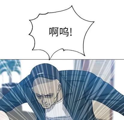 变脸 变脸 | 第9章 第47页