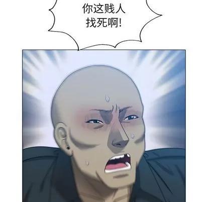 变脸 变脸 | 第9章 第49页