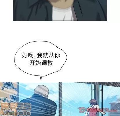 变脸 变脸 | 第9章 第50页