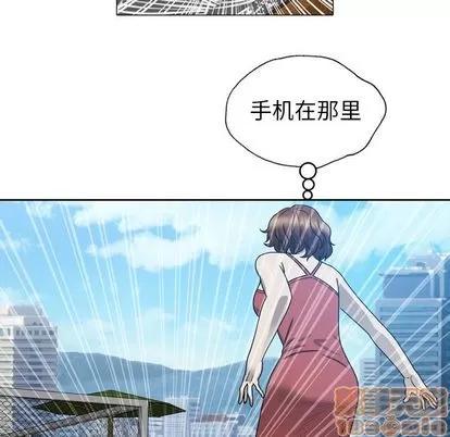 变脸 变脸 | 第9章 第55页