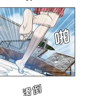 变脸 变脸 | 第9章 第57页
