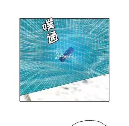 变脸 变脸 | 第9章 第63页