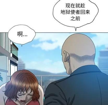 变脸 变脸 | 第9章 第64页