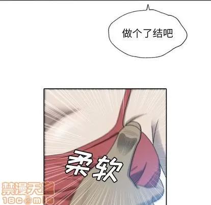 变脸 变脸 | 第9章 第65页