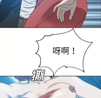 变脸 变脸 | 第9章 第67页