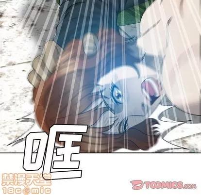 变脸 变脸 | 第9章 第70页