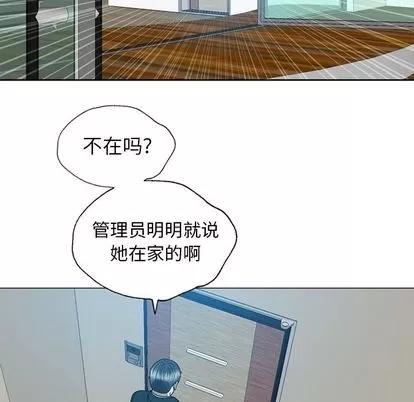 变脸 变脸 | 第9章 第72页