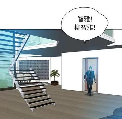 变脸 变脸 | 第9章 第77页