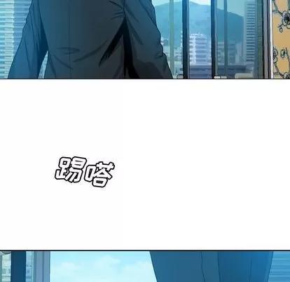 变脸 变脸 | 第9章 第79页