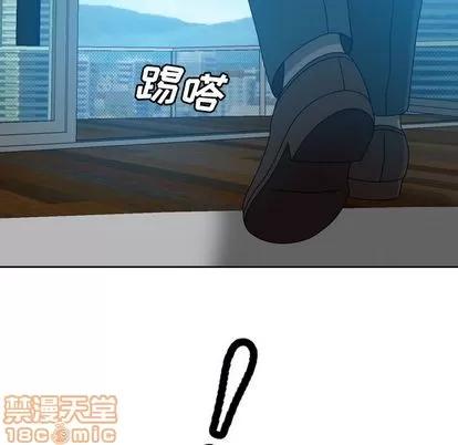 变脸 变脸 | 第9章 第80页
