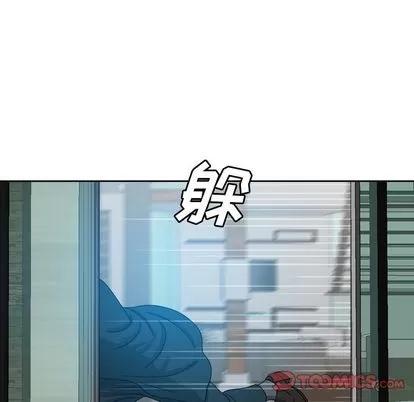 变脸 变脸 | 第9章 第82页