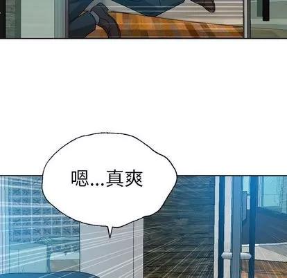 变脸 变脸 | 第9章 第83页