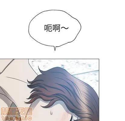 变脸 变脸 | 第9章 第85页