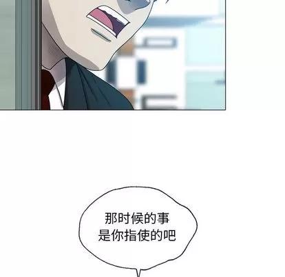 变脸 变脸 | 第9章 第87页