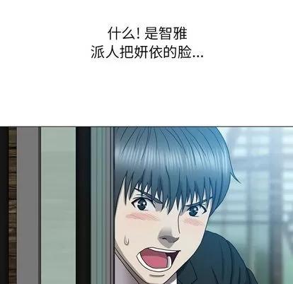 变脸 变脸 | 第9章 第91页