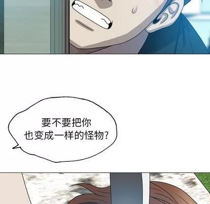 变脸 变脸 | 第9章 第93页