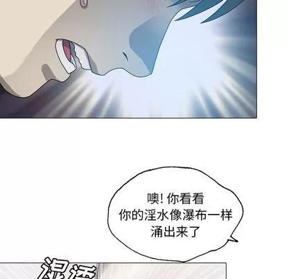 变脸 变脸 | 第9章 第96页