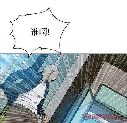变脸 变脸 | 第9章 第102页