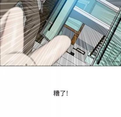 变脸 变脸 | 第9章 第103页