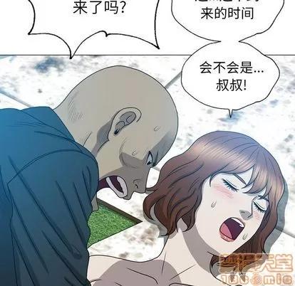 变脸 变脸 | 第9章 第105页