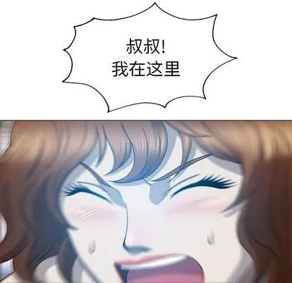 变脸 变脸 | 第9章 第112页