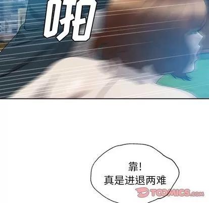变脸 变脸 | 第9章 第114页