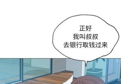 变脸 变脸 | 第10章 第1页
