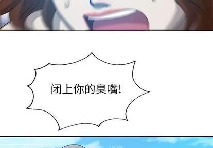 变脸 变脸 | 第10章 第4页