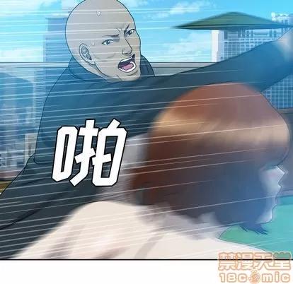 变脸 变脸 | 第10章 第5页