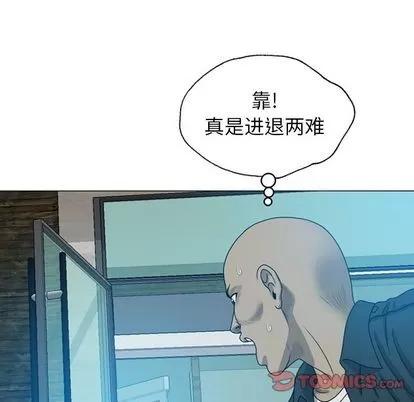 变脸 变脸 | 第10章 第6页