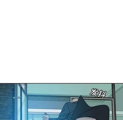 变脸 变脸 | 第10章 第9页