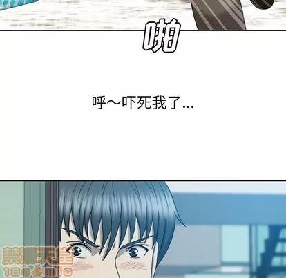 变脸 变脸 | 第10章 第15页