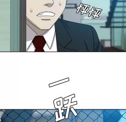 变脸 变脸 | 第10章 第16页