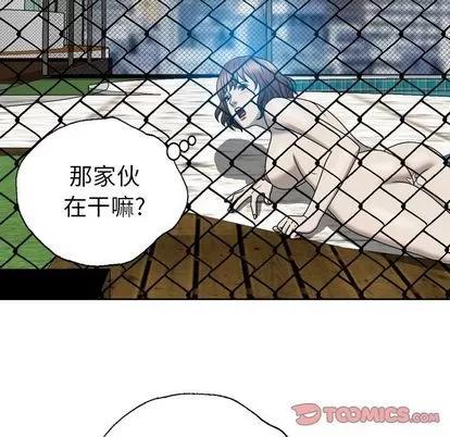 变脸 变脸 | 第10章 第18页