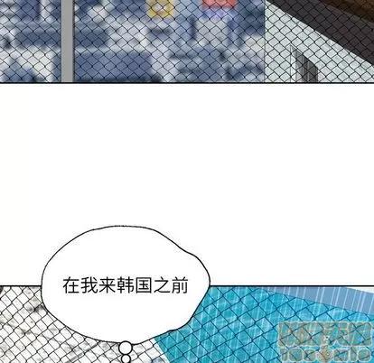 变脸 变脸 | 第10章 第20页
