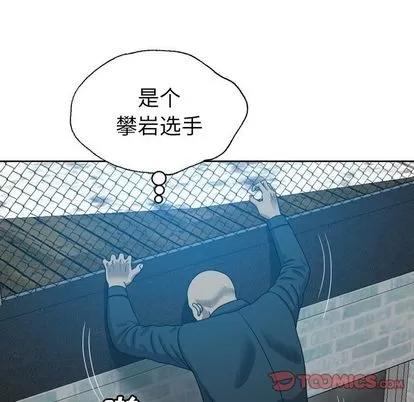变脸 变脸 | 第10章 第22页