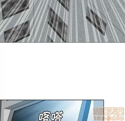 变脸 变脸 | 第10章 第25页