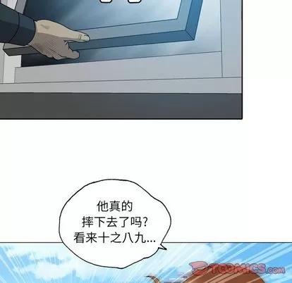 变脸 变脸 | 第10章 第26页