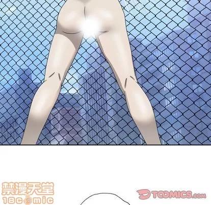 变脸 变脸 | 第10章 第30页