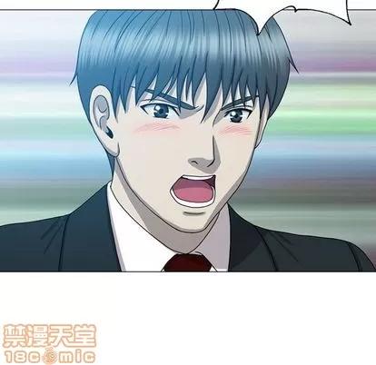 变脸 变脸 | 第10章 第35页
