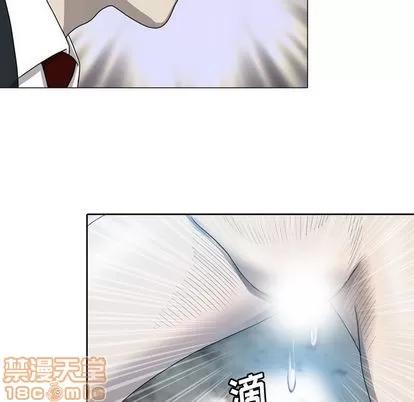 变脸 变脸 | 第10章 第40页