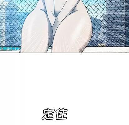 变脸 变脸 | 第10章 第44页