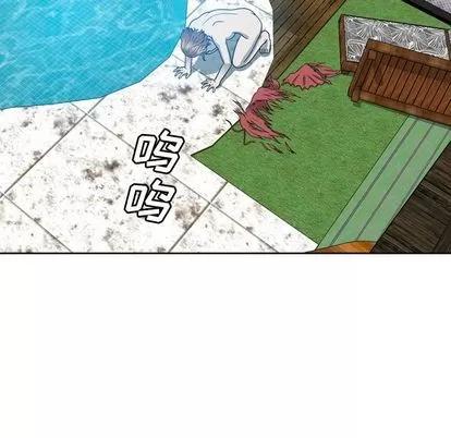 变脸 变脸 | 第10章 第57页
