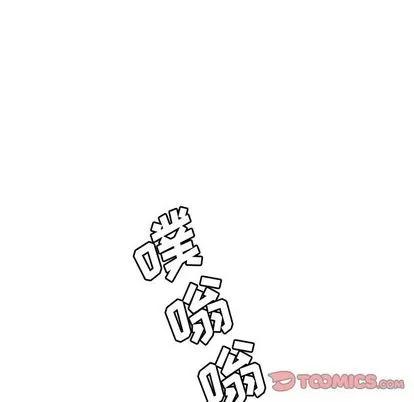 变脸 变脸 | 第10章 第58页