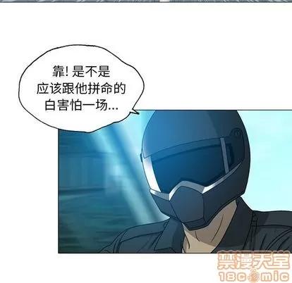 变脸 变脸 | 第10章 第60页