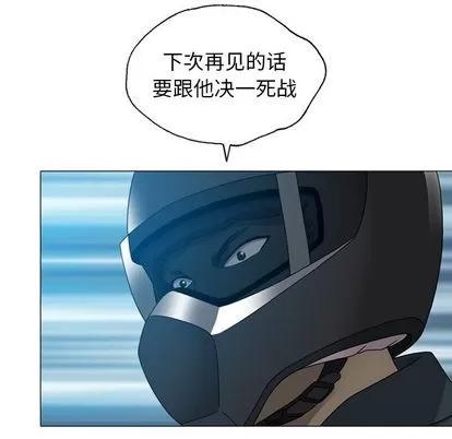 变脸 变脸 | 第10章 第61页