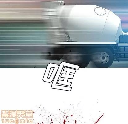 变脸 变脸 | 第10章 第65页