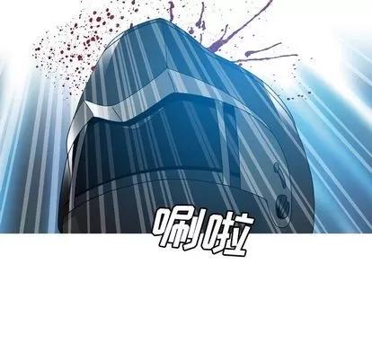 变脸 变脸 | 第10章 第67页
